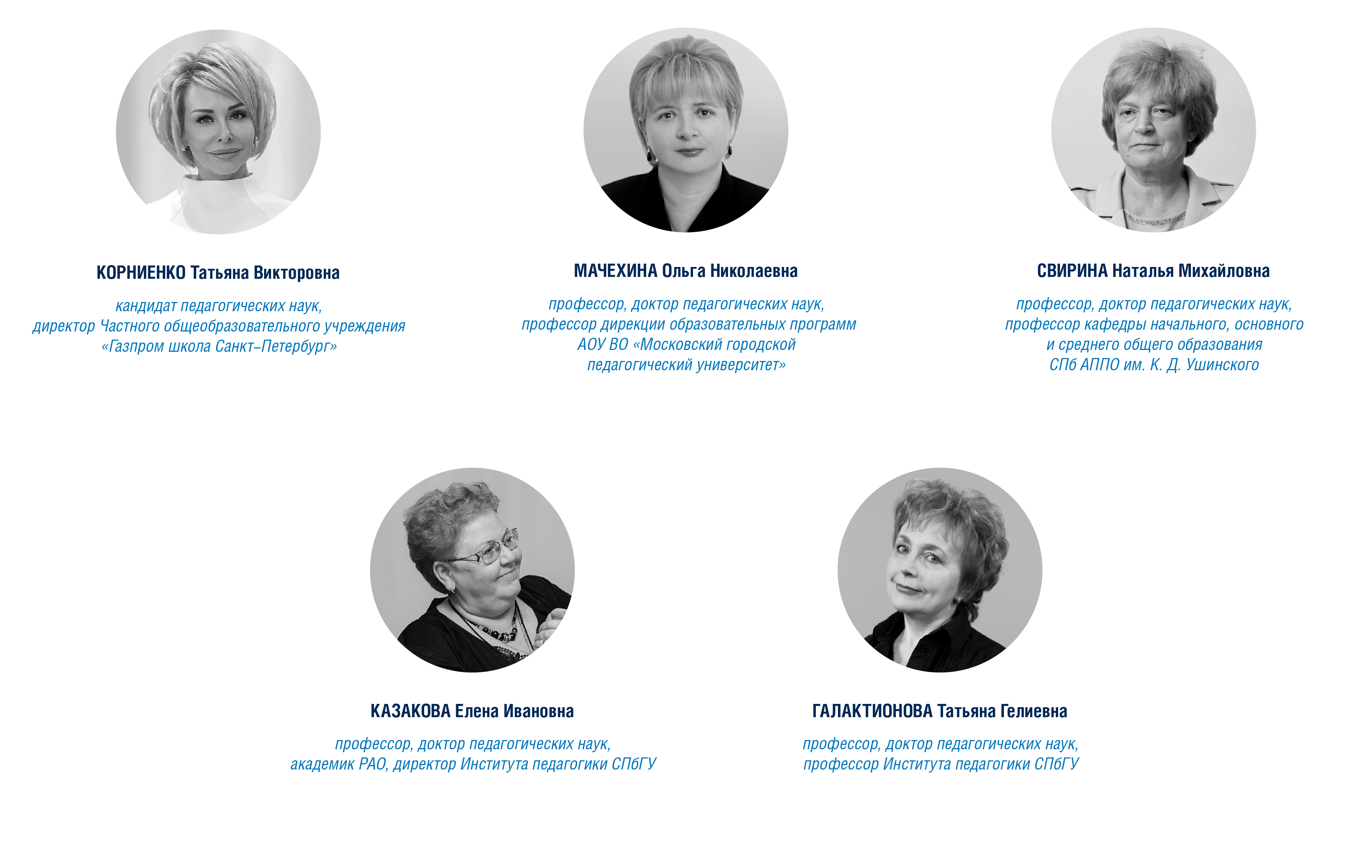 Изображение конференции