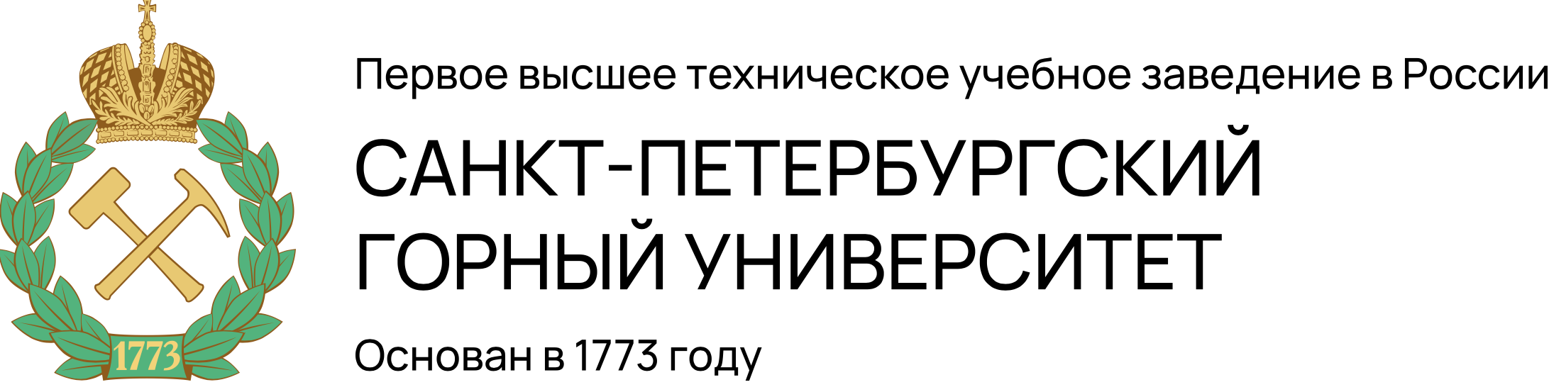  Санкт-Петербургский горный университет