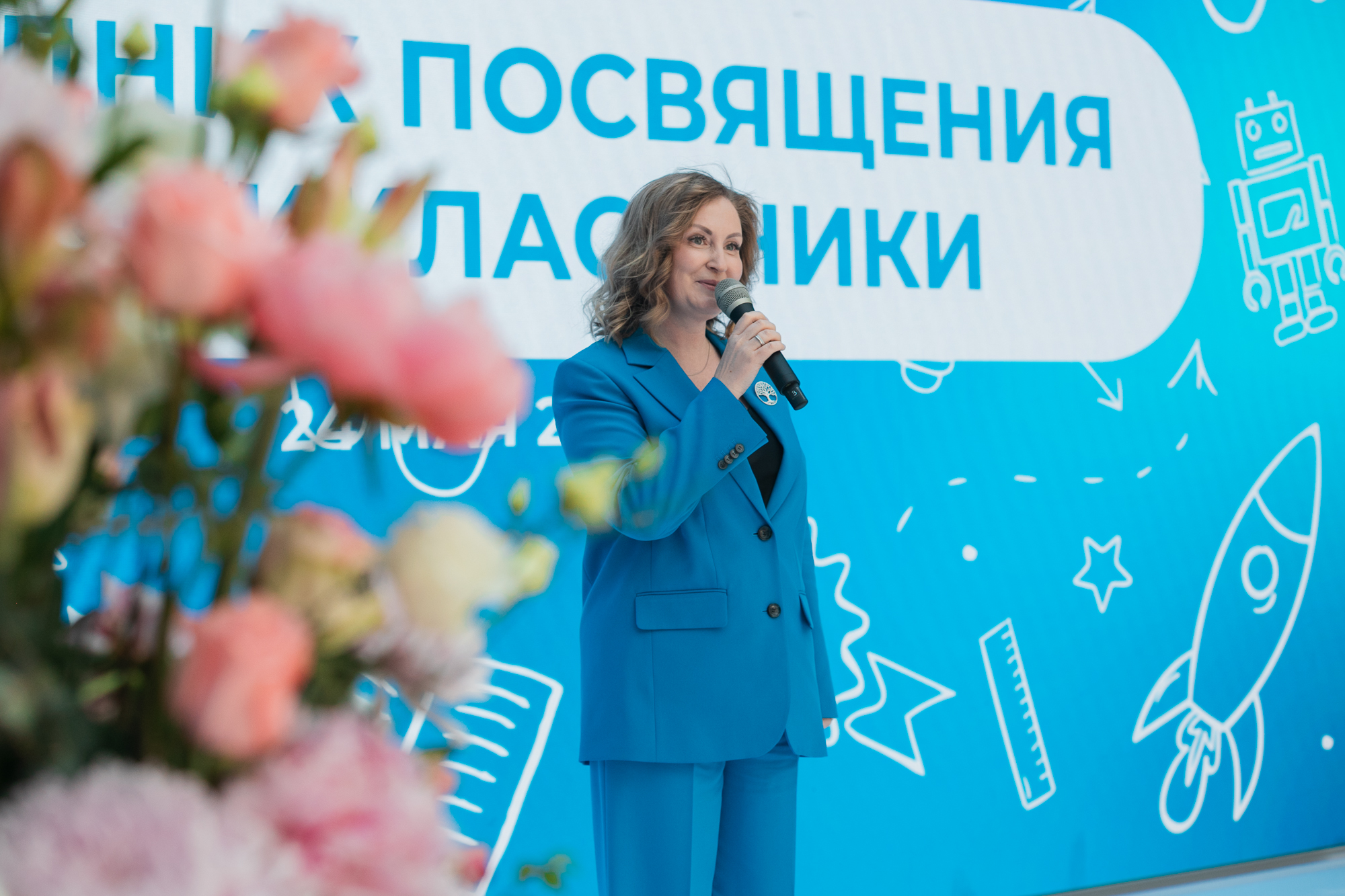 ЧОУ «Газпром школа Санкт-Петербург»