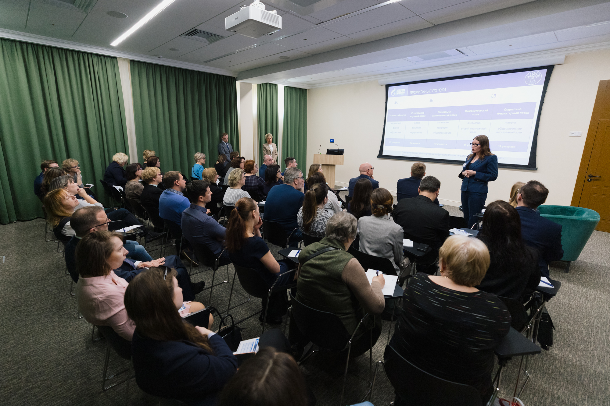 Петербургский образовательный форум. Форум образовательных практик. Форум образовательных практик. Научно-практические конференции по инклюзивному образованию. Молодежные проекты.