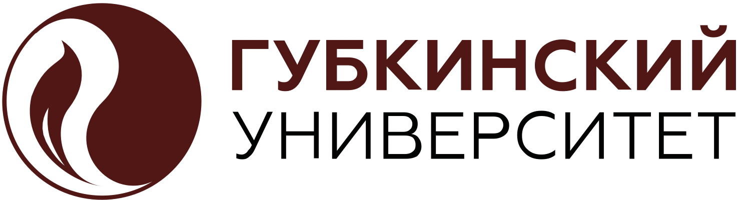 Нефть и газ 2024 губкина. Университет Губкина эмблема. РГУ нефти и газа им. и.м.Губкина лого. РГУ нефти и газа эмблема. Университет Губкина нефти и газа лоого.